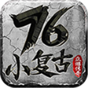 传奇新服 itm